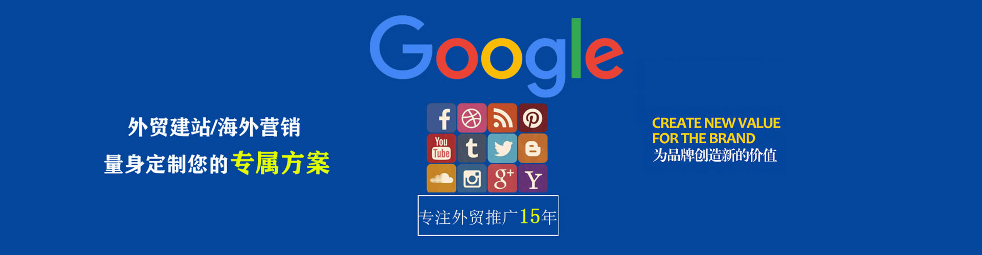 南召百度竞价排名