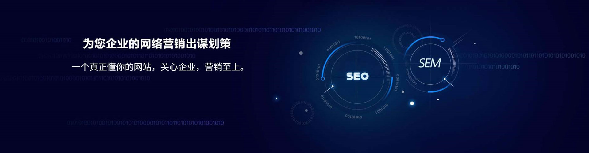 南召信息流大师