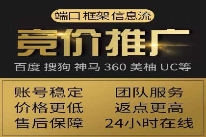案例分析：托管竞价sem如何助力中小企业成长