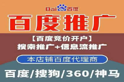 百度竞价案例：精准定位目标客户的秘诀